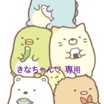 ちゅんトッツオ親子