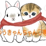 ちゅんトッツオ親子