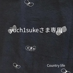 2445*yuch1sukeさま専用 ミナペルホネン 手帳型 スマホケース