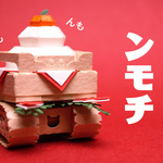 【鏡餅戦車型ペーパークラフト】ンモチ　NO.1