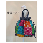 限定1送料無料✨巾着バックMサイズ　