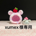 ハムチグラとベレー帽のセット(ピンク系)2個
