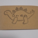 ☆セト☆様専用ページ