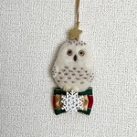 フクロウオーナメント　シロフクロウ