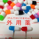 おくすりイヤリング
