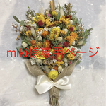 miki様専用ページ☆ドライフラワースワッグ ☆ブーケ