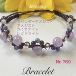 【天然石】ラベンダーアメジスト×カイヤナイト×レピドライト♦水晶♦パワーストーン♦ブレスレット