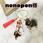 nonopon様専用ページ