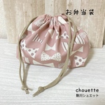 ナチュラルリボンのお弁当袋(ピンク)
