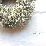 【送料無料】mimi様ご予約のお品