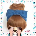 【送料無料】デニムブルー★ヘアバンド