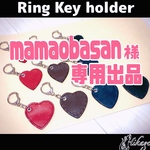 mamaobasan様専用