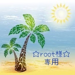 root様専用☆お名前キーホルダー☆バスケットボール꒡̈⃝