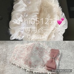 soshi0512ｻﾏ💕ご専用❁autumn Ｎｏ．26❁winter Ｎｏ．14 おまとめプリンセスマスク
