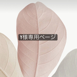 Y様専用ページ　7号ゴールドスタッズクリアリング