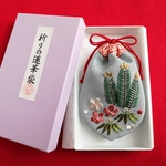 094 日本刺繍/祈りの蓮華袋「松竹梅」(水色地)/ 新年 お年賀 成人式 長寿のお祝い 賀寿 和のギフト 和風プレゼント 伝統工芸 着物 手刺繍 巾着 縁起物 お守り 和柄 