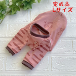【完成品】L 虎柄ラグランスリーブTシャツ　犬服　小型犬服