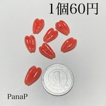 明太子