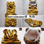 berrypespes 様専用