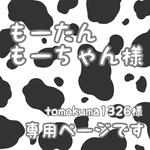 ヒッコリーデニムのオーバーオール