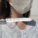 ⚠️こちらs様専用ページとなっております。