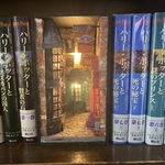 ダイアゴン横丁　ブックヌック　ハリーポッター