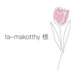 ta-makotthy様 専用ページ 【素材取寄せ後,作成開始】