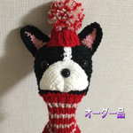 専用　ゴルフヘッドカバー⛳️UT