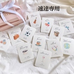 【速達専用】 送料無料 水彩画の選び取りカード 選べる台紙付き 名入れ