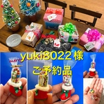 ミニチュアクリスマスブーツ2種、プレゼントとクリスマスツリー