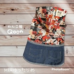 アメカジ★ハロウィン🎃パーカー✖️デニム