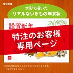 【専用ページ】年賀状20枚セット