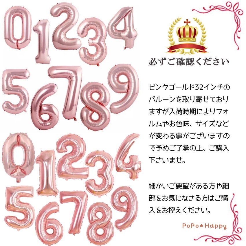 にこにこ 雲 バルーン セット 女の子 ファーストバースデー 1歳