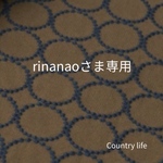 2455*rinanaoさま専用 ミナペルホネン 手帳型 スマホケース