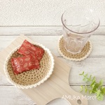 麻ひものトレー&コースター◇プチおやつタイムセット◇