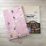 文鳥カバー付☆彡2022年わすれんノート（スケジュール帳）