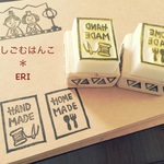 タグ＊はんこ