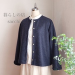 ウールヘリンボーンのカーディガン＊ディープブルー×ネイビージャガード＊暮らしの店sacchi＊