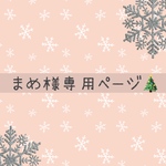【ユニセックス】ブラック&ダークグリーン✴︎ネックレス