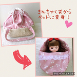 専用