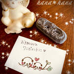 チョコンとパンダさん　　2匹