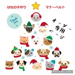 ohagi7azuki様専用商品