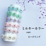 ミルキーカラー　ビーズリング　パステル　お花　可愛い　ビーズ　リング　指輪　