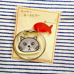 ワイヤーキーホルダー　灰色のハチワレ猫（猫）