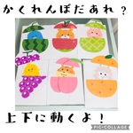 [コピー] [コピー] [コピー] [コピー] [コピー] かくれんぼだあれ？