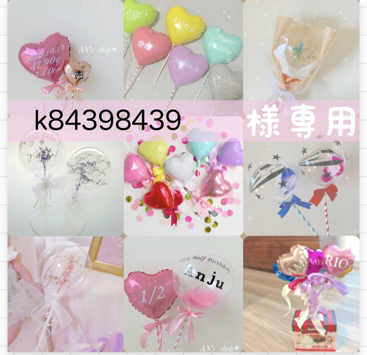 New パステル ハート バルーン ハートバルーン パステルバルーン お洒落 Minne 日本最大級のハンドメイド 手作り通販サイト New パステル ハート バルーン ハートバルーン パステルバルーン お洒落 Minne 日本最大級のハンドメイド 手作り通販サイト