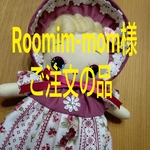 No.467✩Roomie-mom様ご注文の品