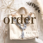 order