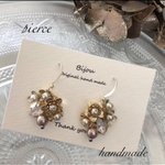 ＊新商品＊　bouquet pierce