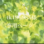 ドール用バッグ